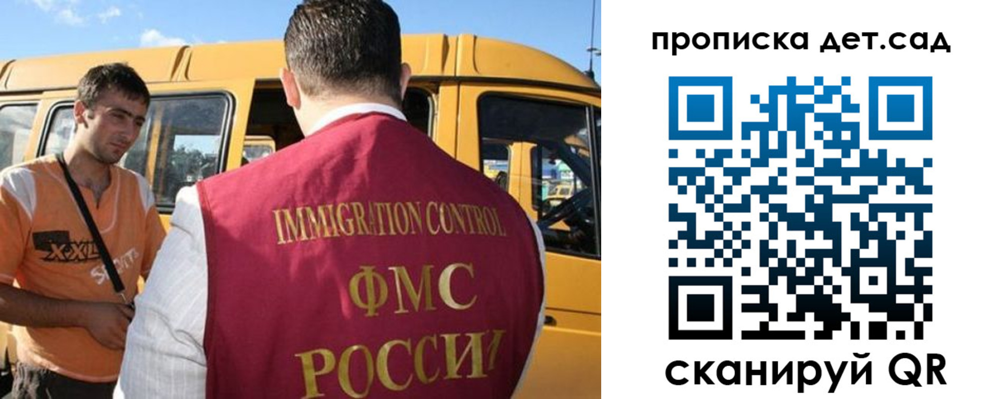 форма 3 в Подольске